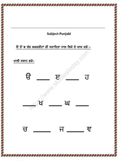 1st hindi matra worksheets for grade 1 cbse class 1 hindi sample